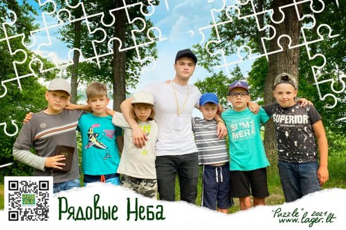 Puzzle174